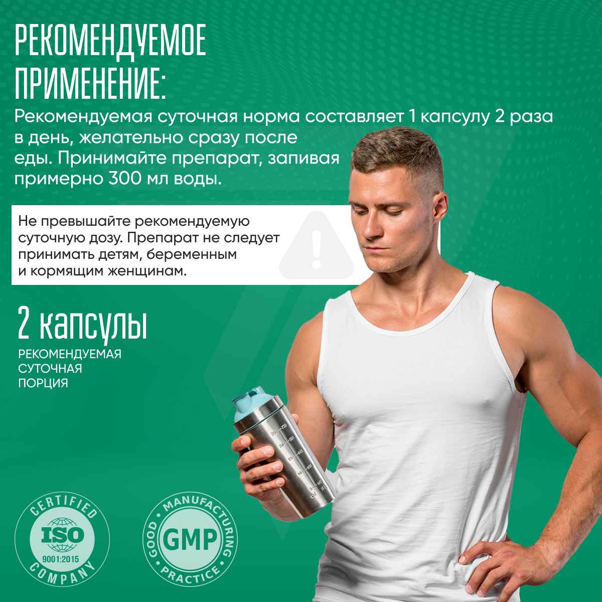 Витаминные Комплексы (Поливитамины) Мультивитамины комплекс Trec Nutrition "MULTIPACK", витамины, минералы, 240 капсул