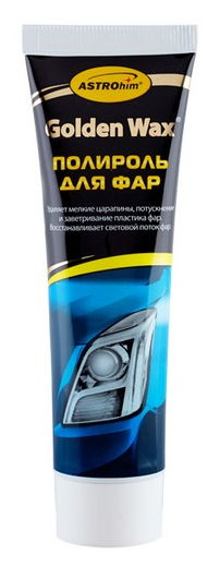 Полироль фар Астрохим Golden Wax туба 100 мл ASTROHIM AC8310