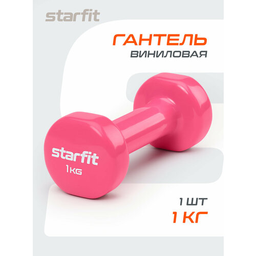 Гантель неразборная Starfit Core DB-101 розовый, 1 шт.