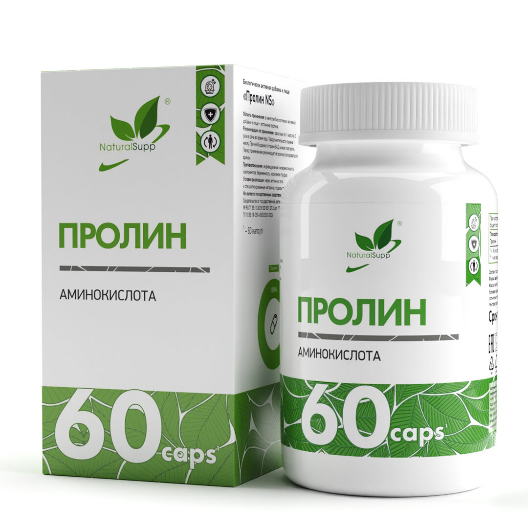 Пролин 60 капс. NaturalSupp