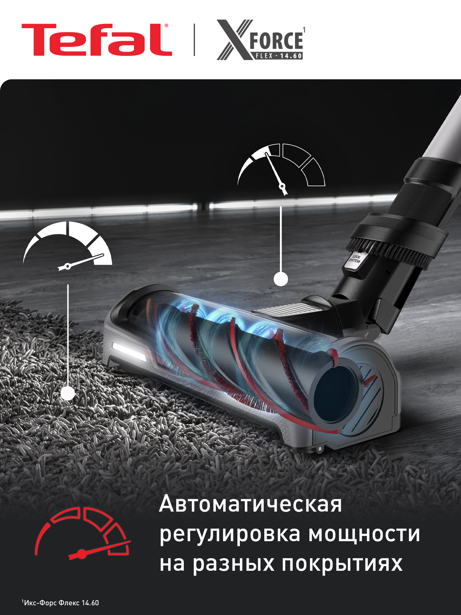 Беспроводной пылесос Tefal - фото №5