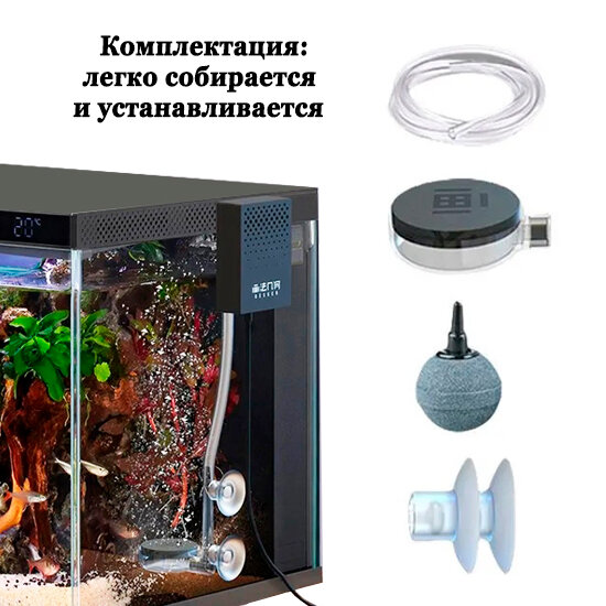 Компрессор аэратор подачи кислорода для умных аквариумов Mijia Fish Tank (ZYB-M100) — фото 1