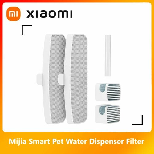 Фильтр для поилки дозатора воды для животных Xiaomi Smart Water Dispenser