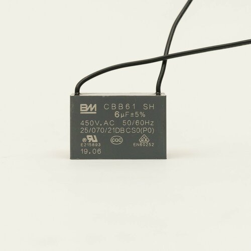 CBB61 6 мкФ 450 В конденсатор пусковой, гибкие выводы, WANSHSIN