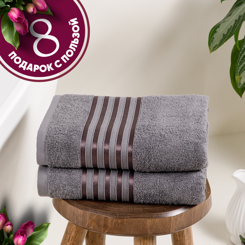 Полотенце банное махровое набор 2 шт графит 1052₽
