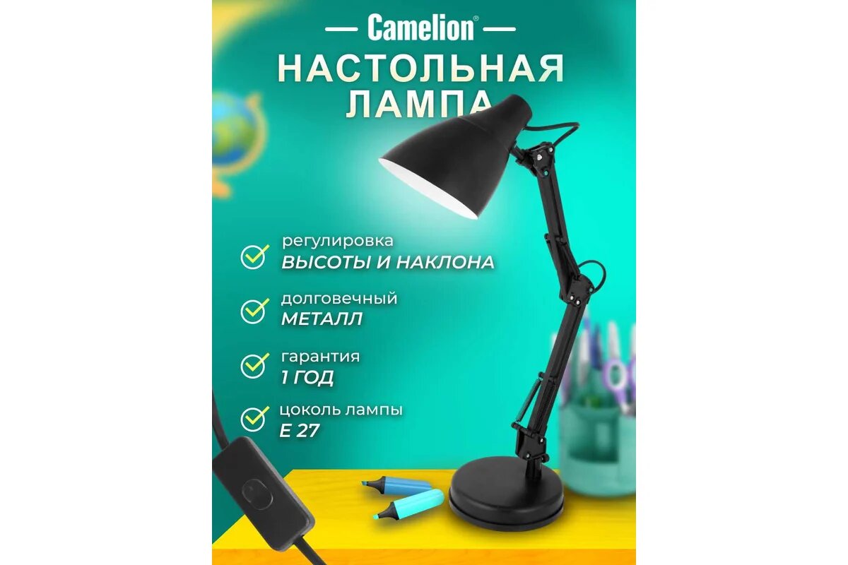 Светильник настольный «Arrow» KD-331 1хЕ27х40 Вт, цвет чёрный Camelion - фото №4