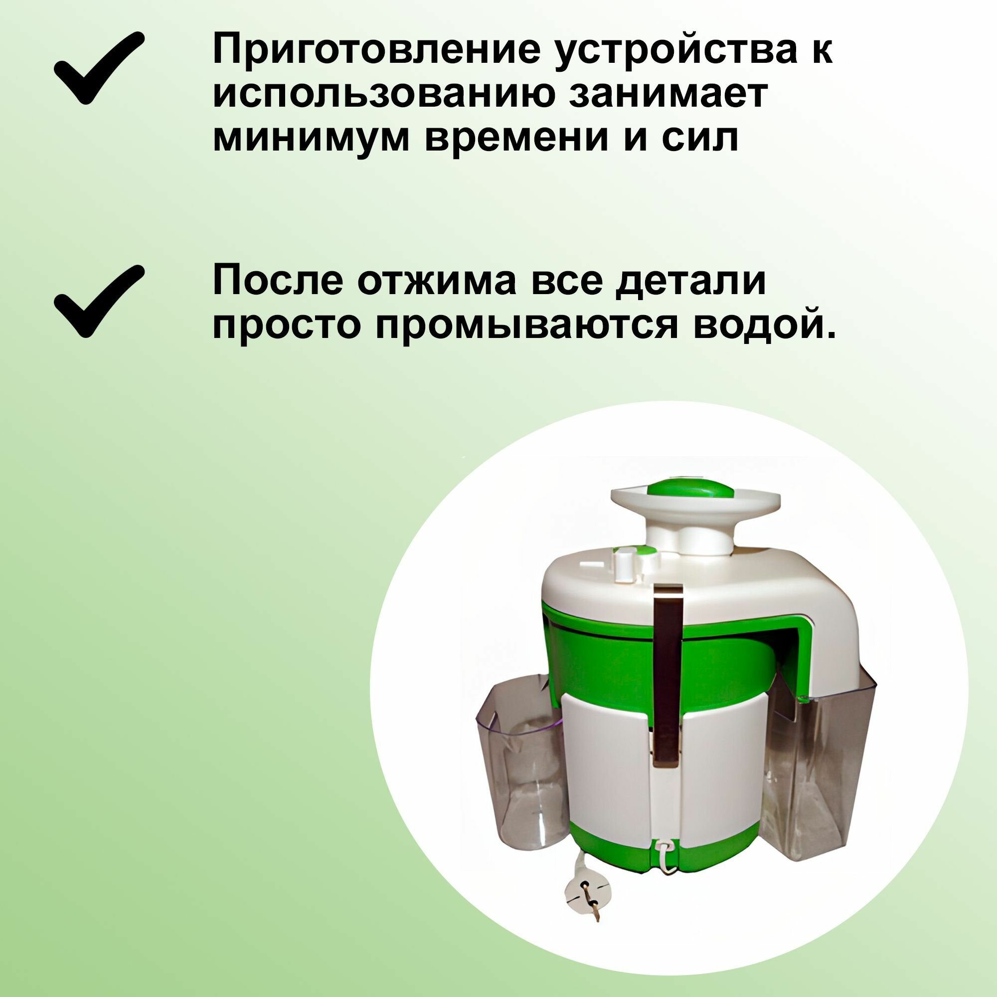 Соковыжималка, 160 ВТ, 42 кг/ч: предназначена для получения в домашних условиях сока из твердых овощей и фруктов. — фото 1