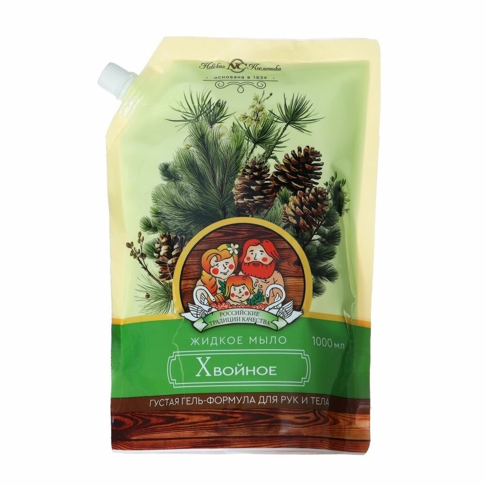 Мыло Невская косметика 