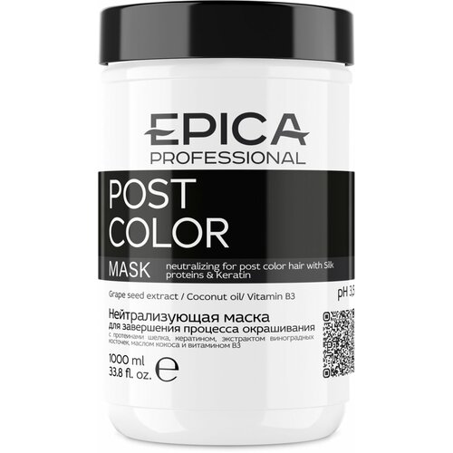 EPICA Professional Post Color Нейтрализующая маска для завершения процесса окрашивания 1000 мл 1630₽