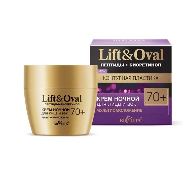 Крем для лица и век Lift и Oval 70+, ночной мультиомоложение, 50 мл, Белита