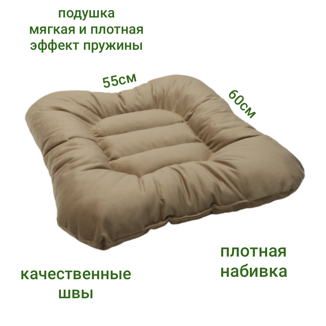 Лежак-матраc, для кошек и собак, с бортиком, микровелюр, бежевый, 60x55x12 см — фото 1