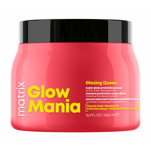 фото Matrix маска для волос glow mania для блеска окрашенных волос профессиональная, 500 мл