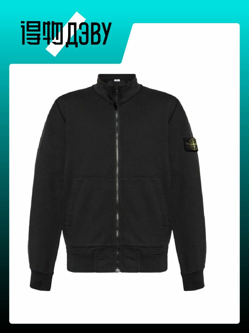 Куртка Stone Island, размер M
