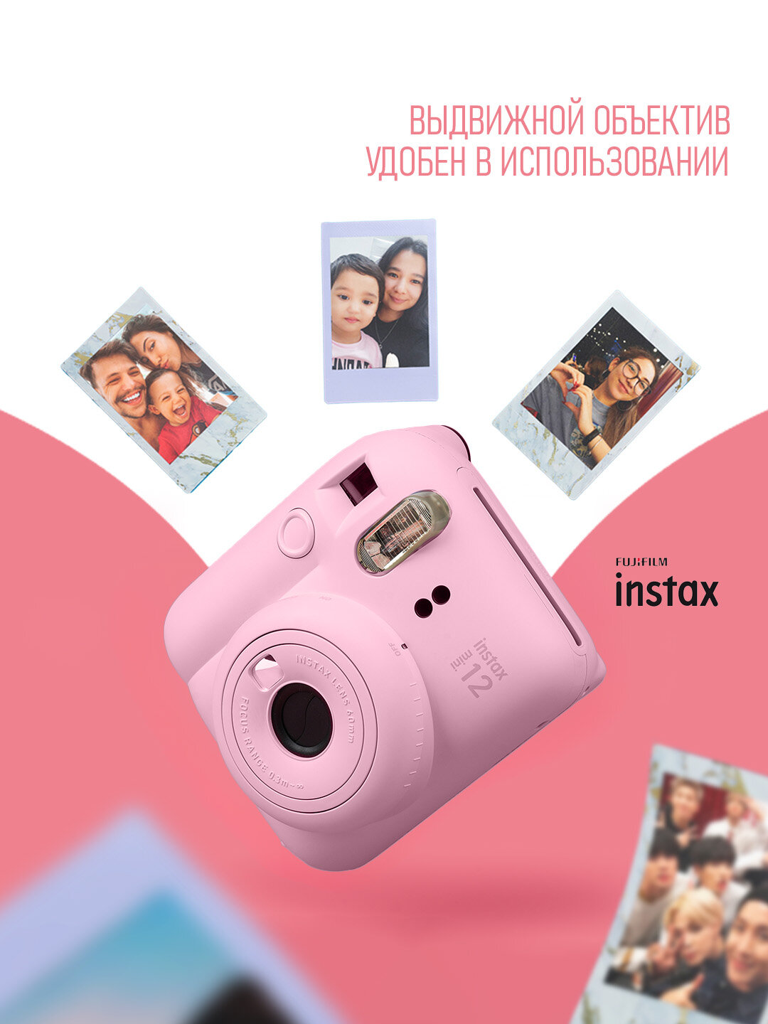 Фотоаппарат моментальной печати Fujifilm Instax Mini 12, розовый — фото 1