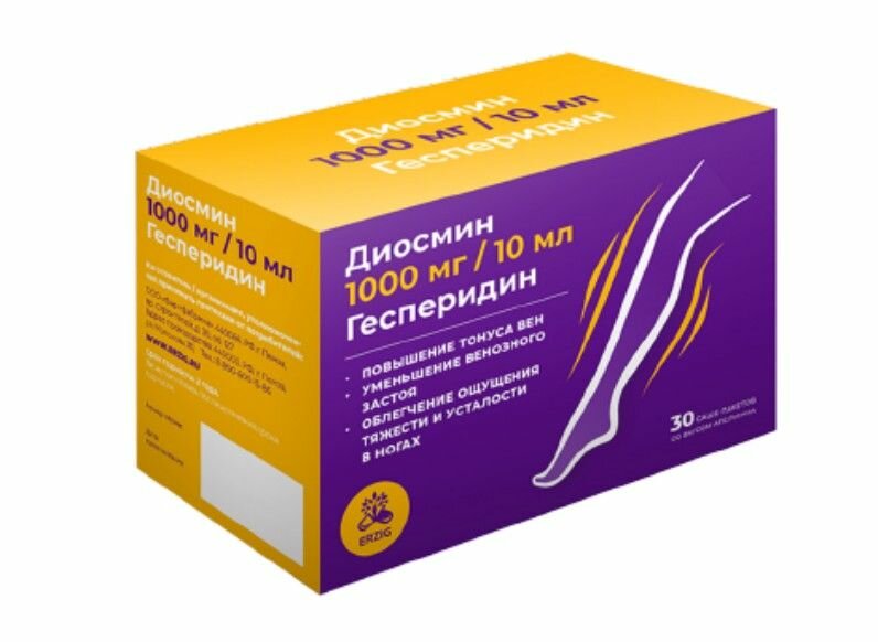 Диосмин + Гесперидин, 1000 мг/10 мл, суспензия для приема внутрь, со вкусом апельсина, 10 мл, 30 шт. — фото 1
