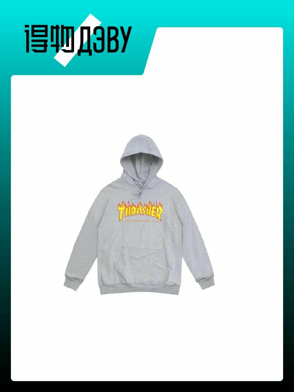 Толстовка THRASHER, размер S