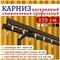 коричневый