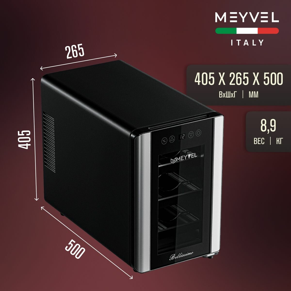 Картинки Винный шкаф Meyvel MV06-BSF1 (easy)