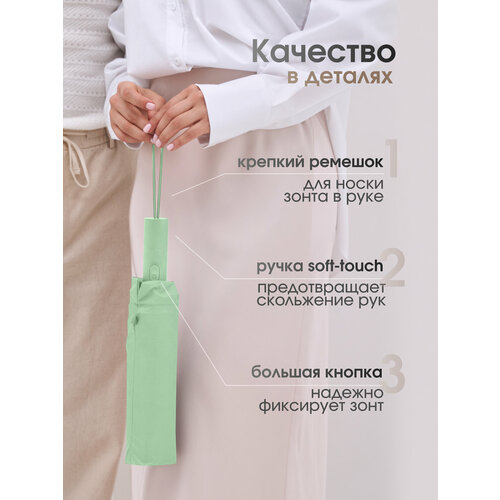 Зонт ARDECO, бирюзовый