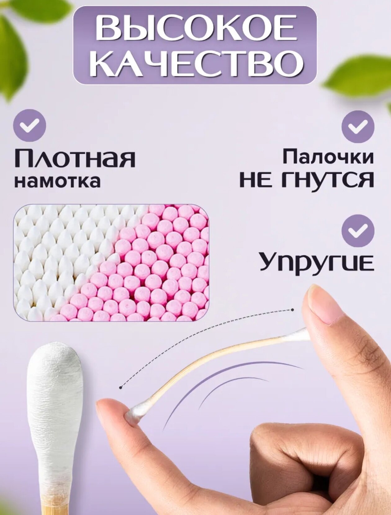 Ватные Палочки Ватные палочки бамбук и хлопок 300 штук. в контейнере, белые и розовые
