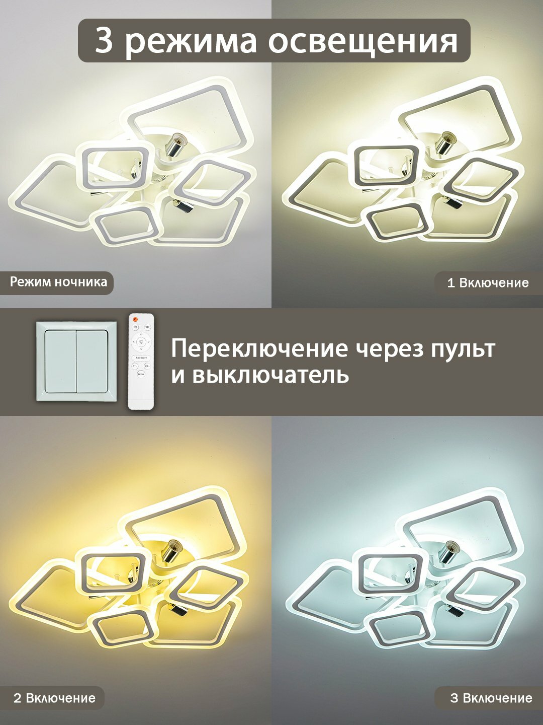 Люстра светодиодная музыкальная, с пультом, 3 режима освещения, для спальни, зала, кухни, Кремовый — фото 1