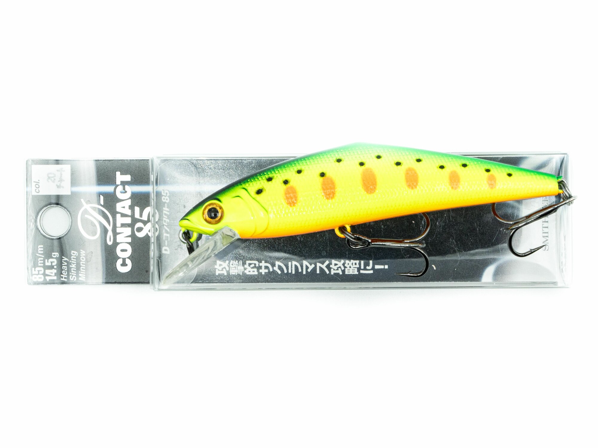 Воблер Smith D-Contact 85, 14.5 г, 37