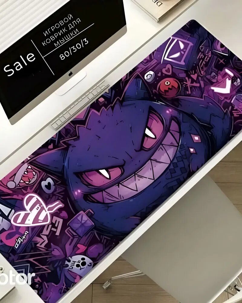Коврик для мыши большой игровой 800*300 для компьютерного стола аниме