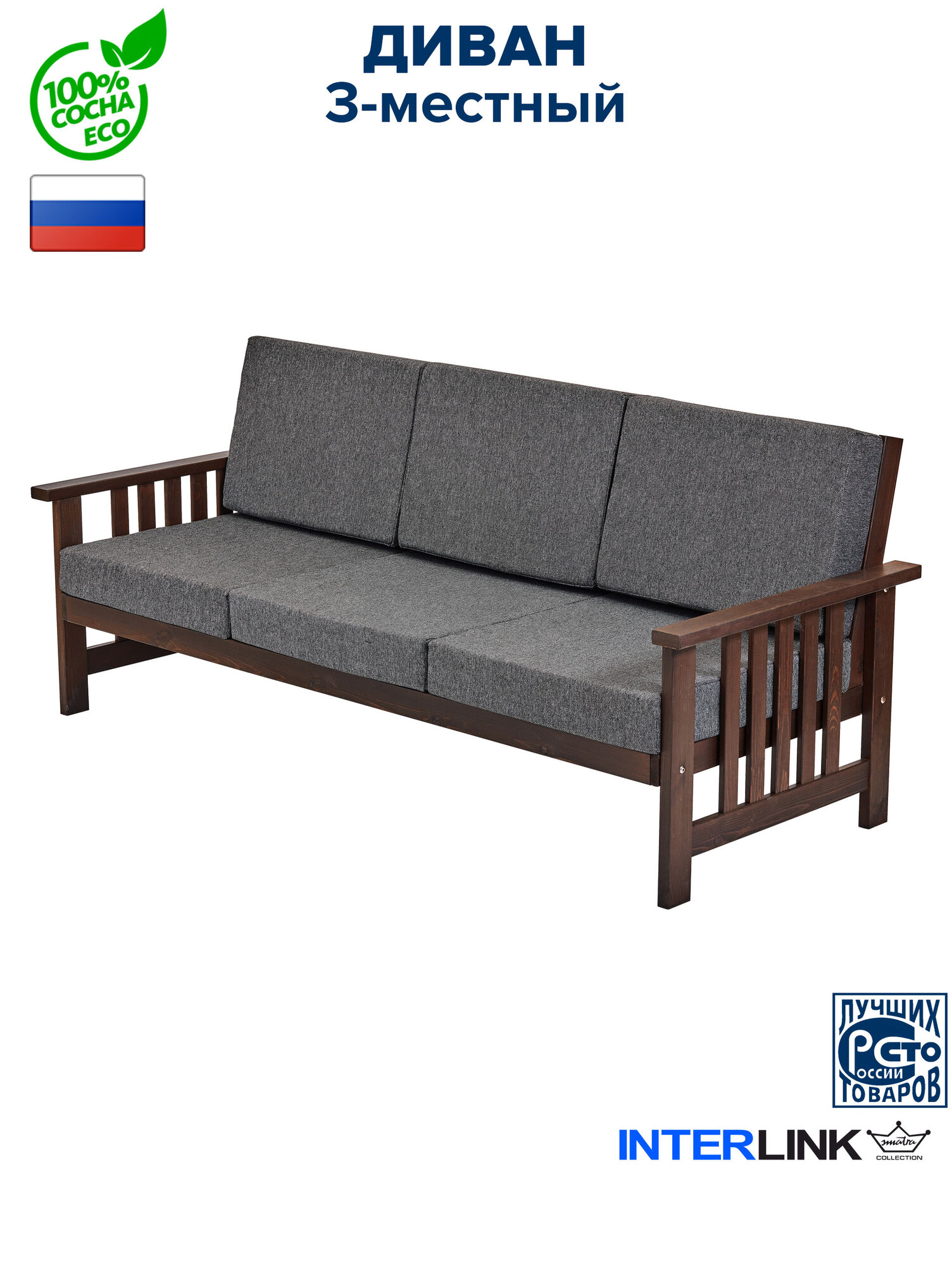 Садовый диван скамейка со спинкой 195 80 80   в комплекте с подушками