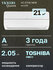 Сплит-система VICKERS Queen VC-07HE new, настенная, белый, антиба...