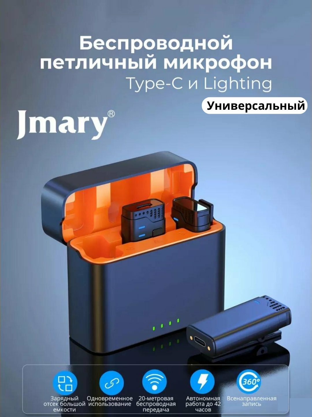 Микрофон для компьютера, игровой, студийный, для стримов, JMARY MW 15, MW 16, PW 13