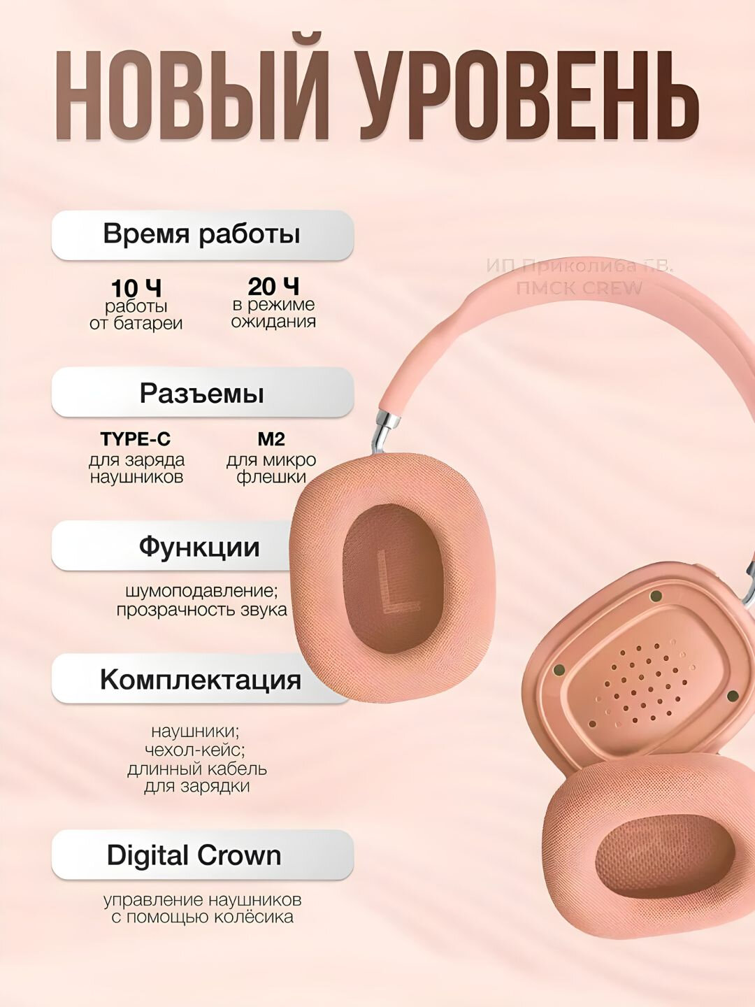 Беспроводные наушники Air Pods Max, в 6 разных цветах — фото 1