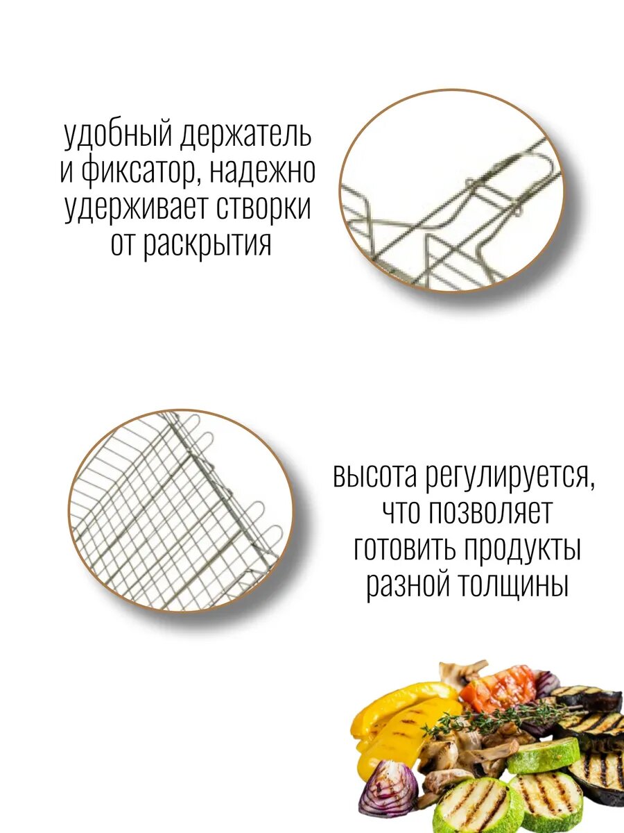 Изображение Решетка для гриля, мангала и барбекю, универсальная, сталь и дерево