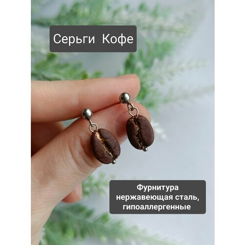 фото Серьги пусеты blossom, размер 10 мм, коричневый