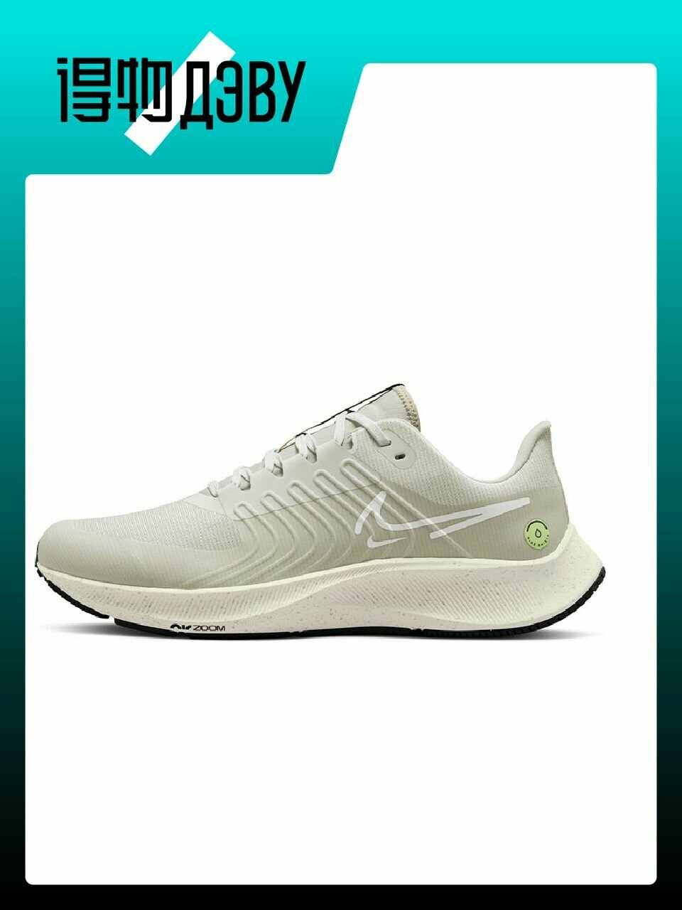 Кеды NIKE Pegasus 38, размер EU 46 стопа (30CM)