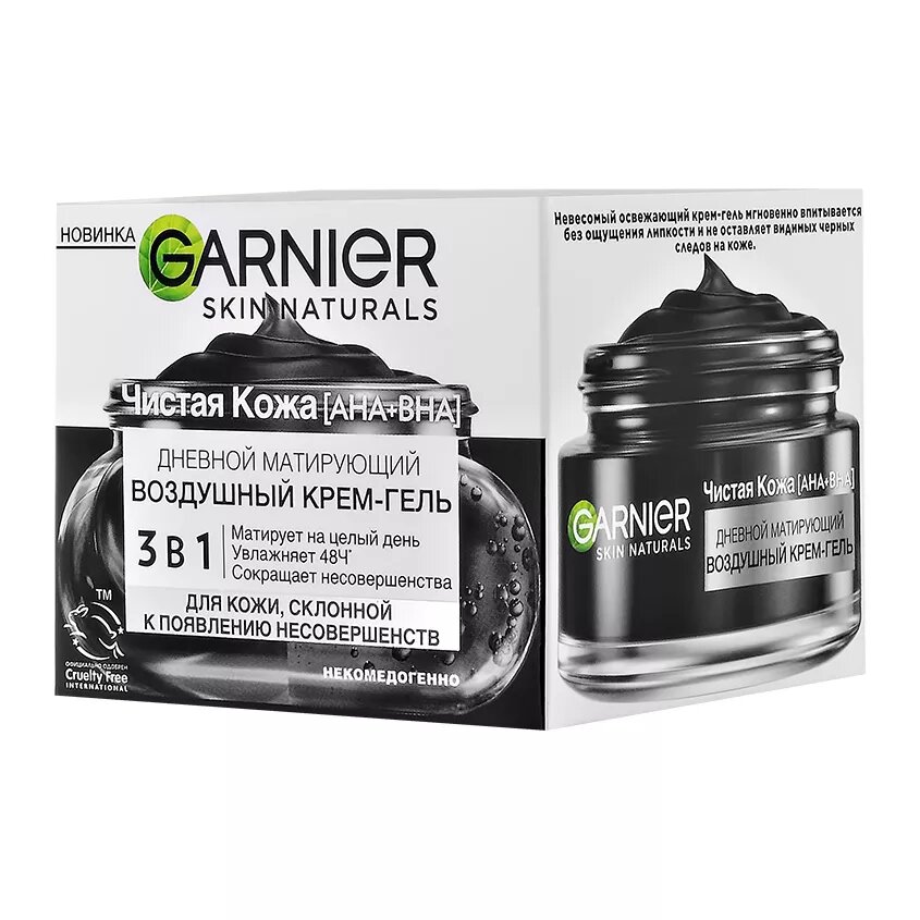 GARNIER Эмульсия Чистая Кожа Легкая Матирующая 50мл:6