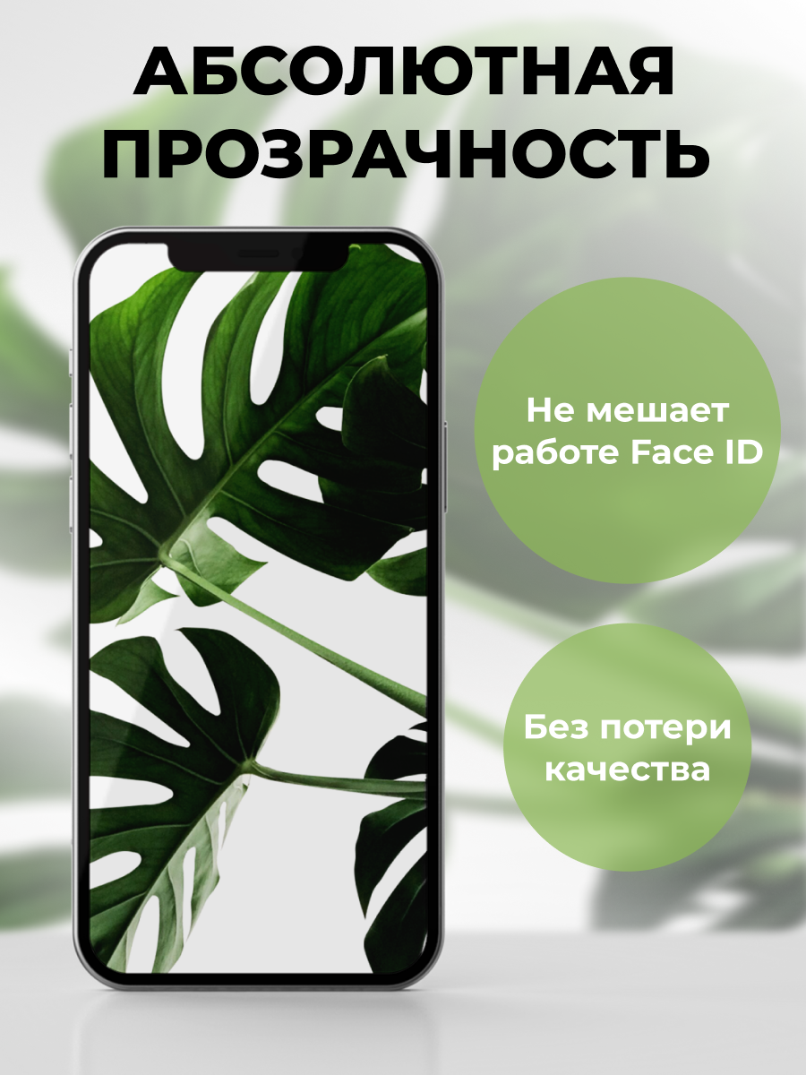 Матовое стекло для Xiaomi Redmi Note 10, Redmi Note 10s / Защитное стекло на Сяоми Редми Нот 10, 10с — фото 1