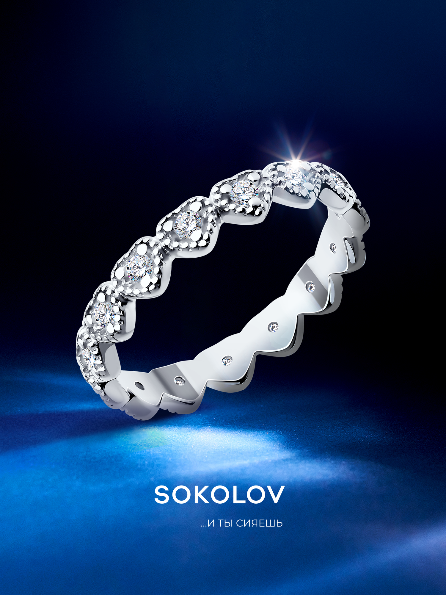 Кольцо SOKOLOV, серебро, 925 проба, родирование, фианит