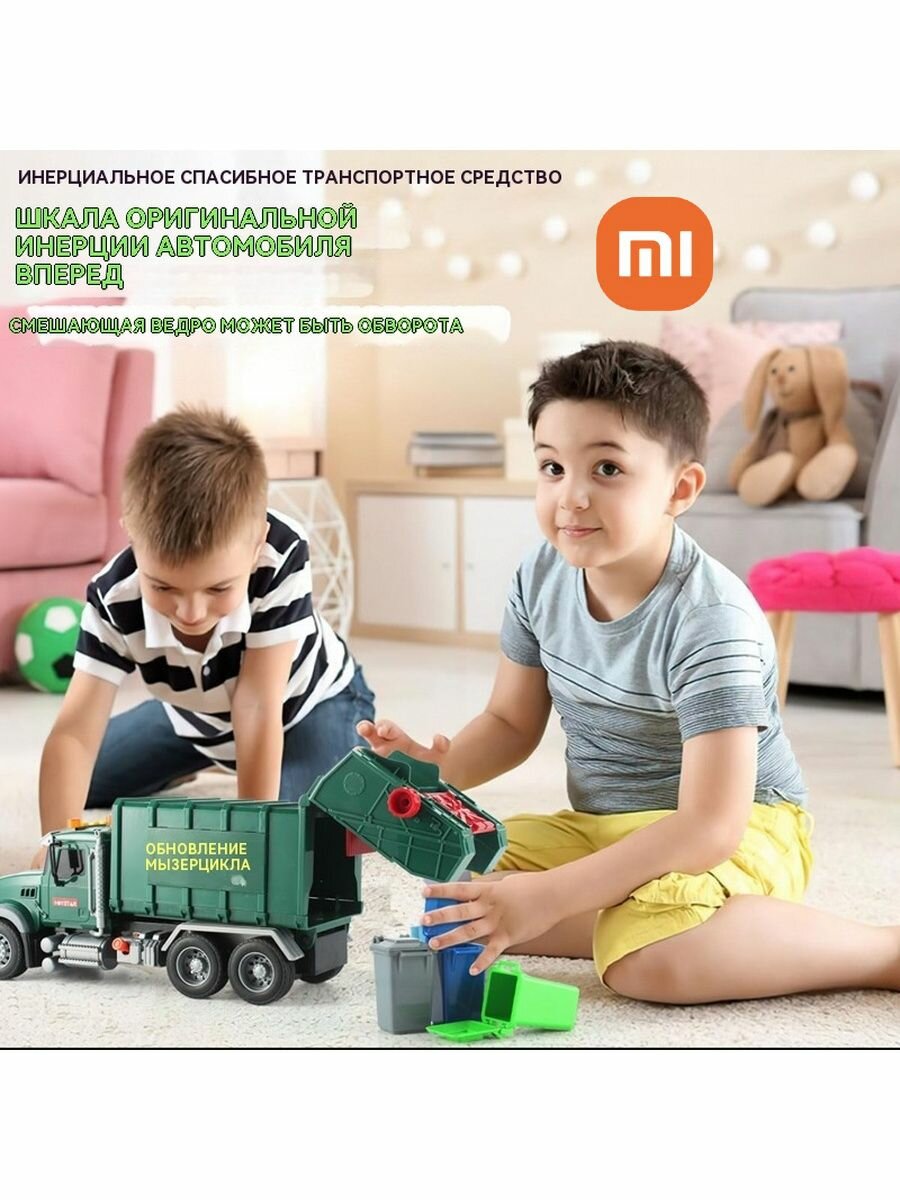 Изображение Xiaomi Большие игрушки, игрушечные машинки, большие фургоны
