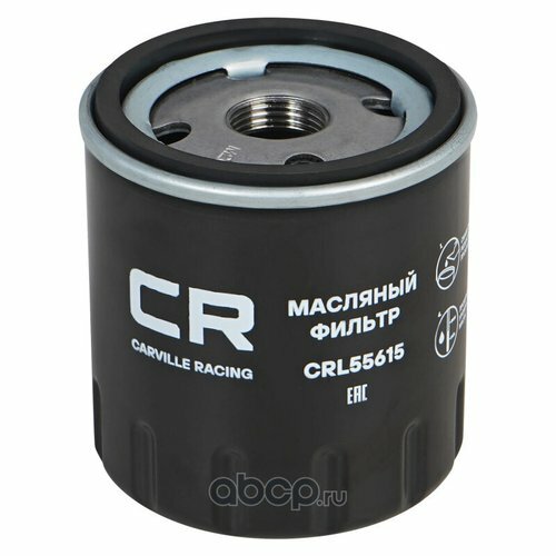 Фильтр для а/м Haval F7 (19-)/Jolion (21-) 1.5T (масл.) (CRL55615) CarvilleRacing CRL55615
