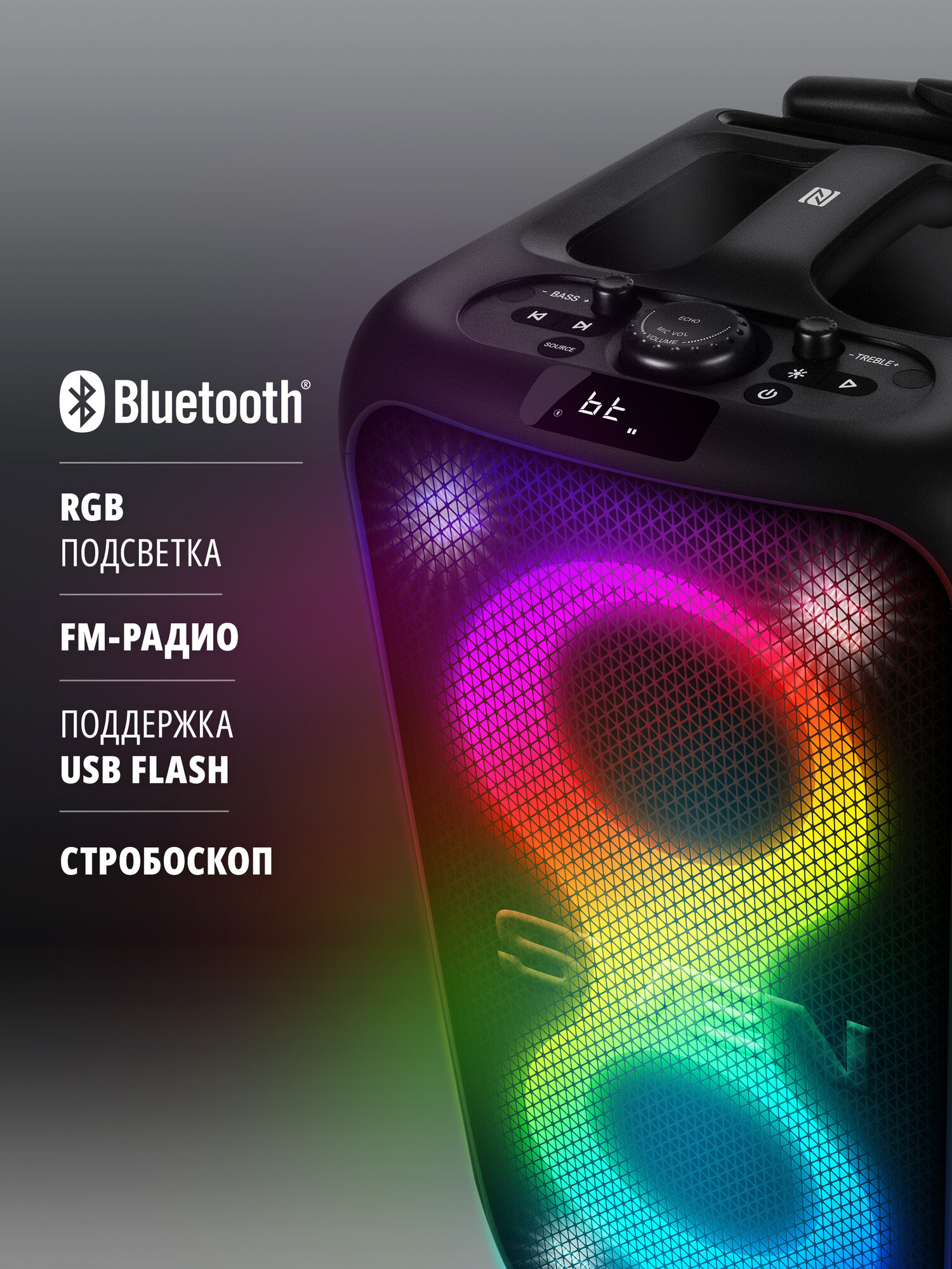 SVEN PS-1000 Большая портативная Bluetooth караоке колонка с микрофоном (Bluetooth, NFC, TWS, FM, USB), 160 Вт — фото 1