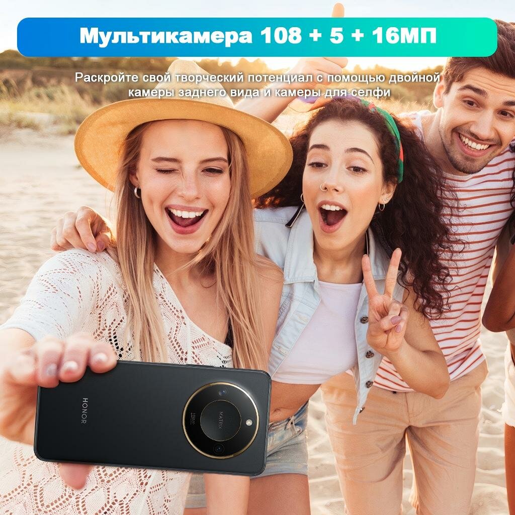 Смартфон Honor X9C Smart,12ГБ/256ГБ, Dual Nano SIM,108 МП камера,5800mAh，IP68, VN, Green — фото 1