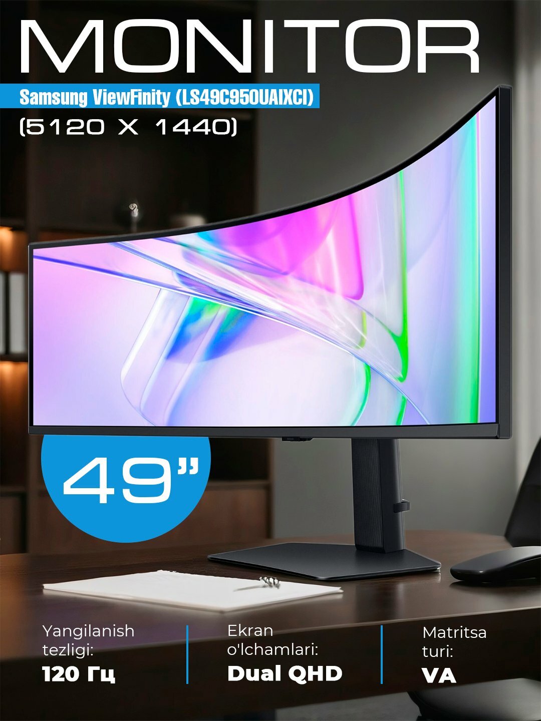 Изогнутый монитор Samsung 49" ViewFinity LS49C950UAIXCI DQHD 5120x1440, 120 Гц, VA, 5 мс — фото 1