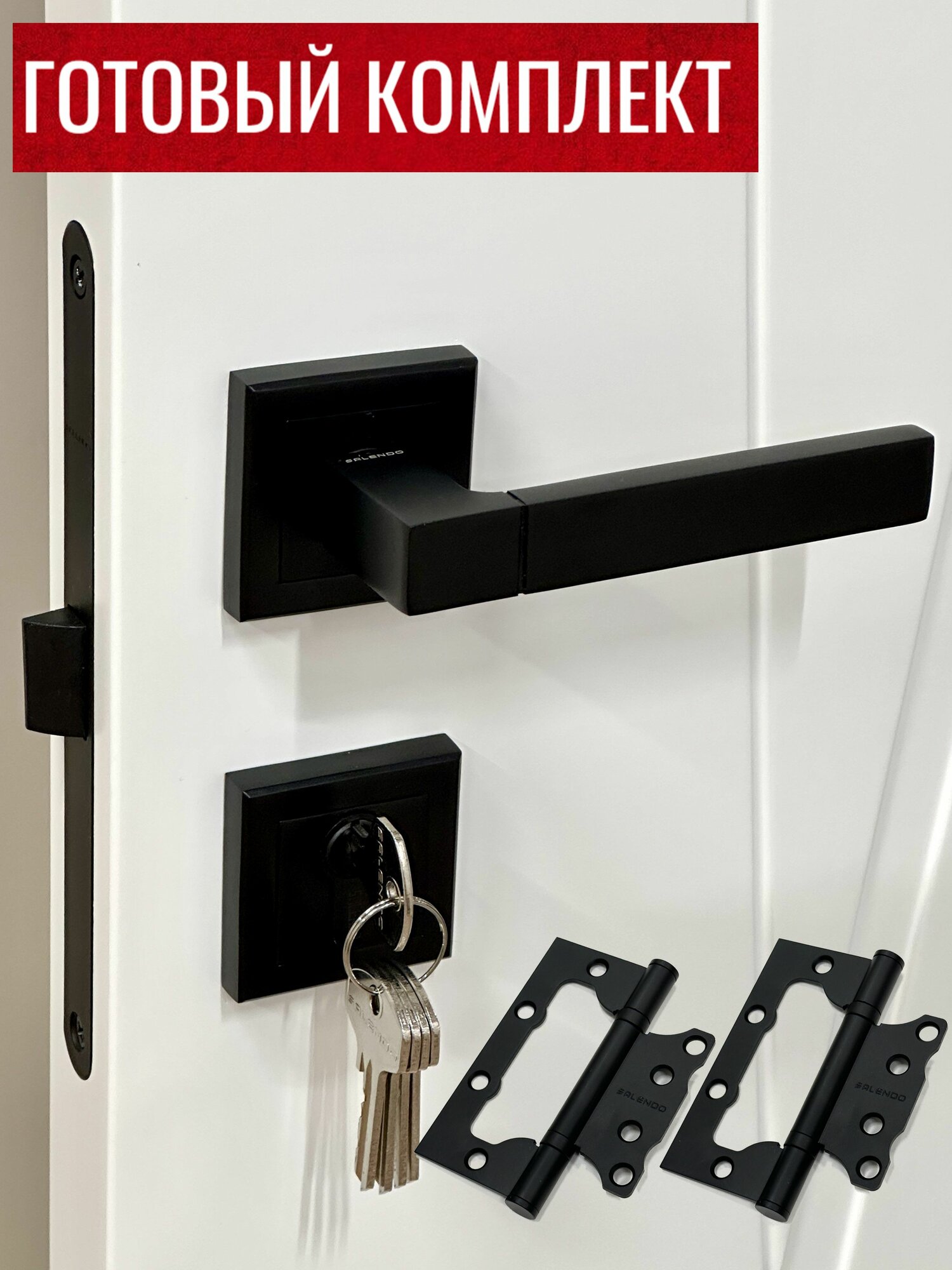 Ручка дверная межкомнатная Salendo SL-02-S BL + Замок P1885-ET BL + Накладки на личинку замка SL-ET-S BL + Личинка для замка ключ/ключ 60K/K-BL + Дверные петли SL 100X75X25-2BB BL _ 2 шт.