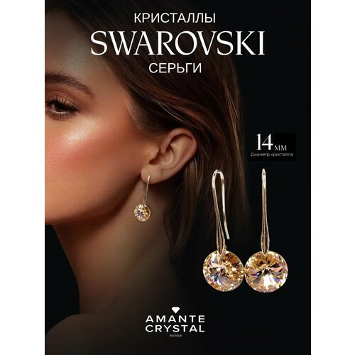 фото Серьги amante crystal, размер 14 мм, бежевый