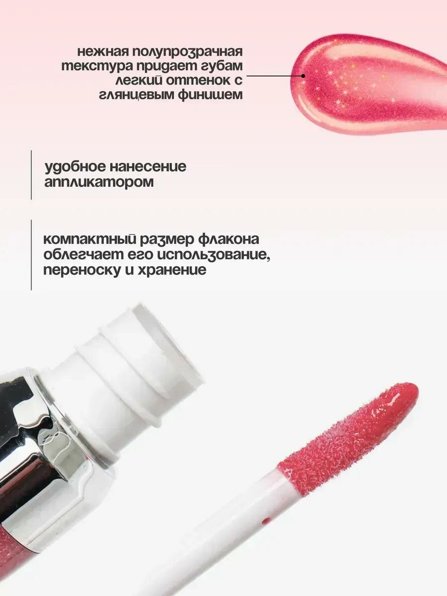 Kiko помада и блеск для губ, с 3D эффектом, сияющий и смягчающий — фото 1