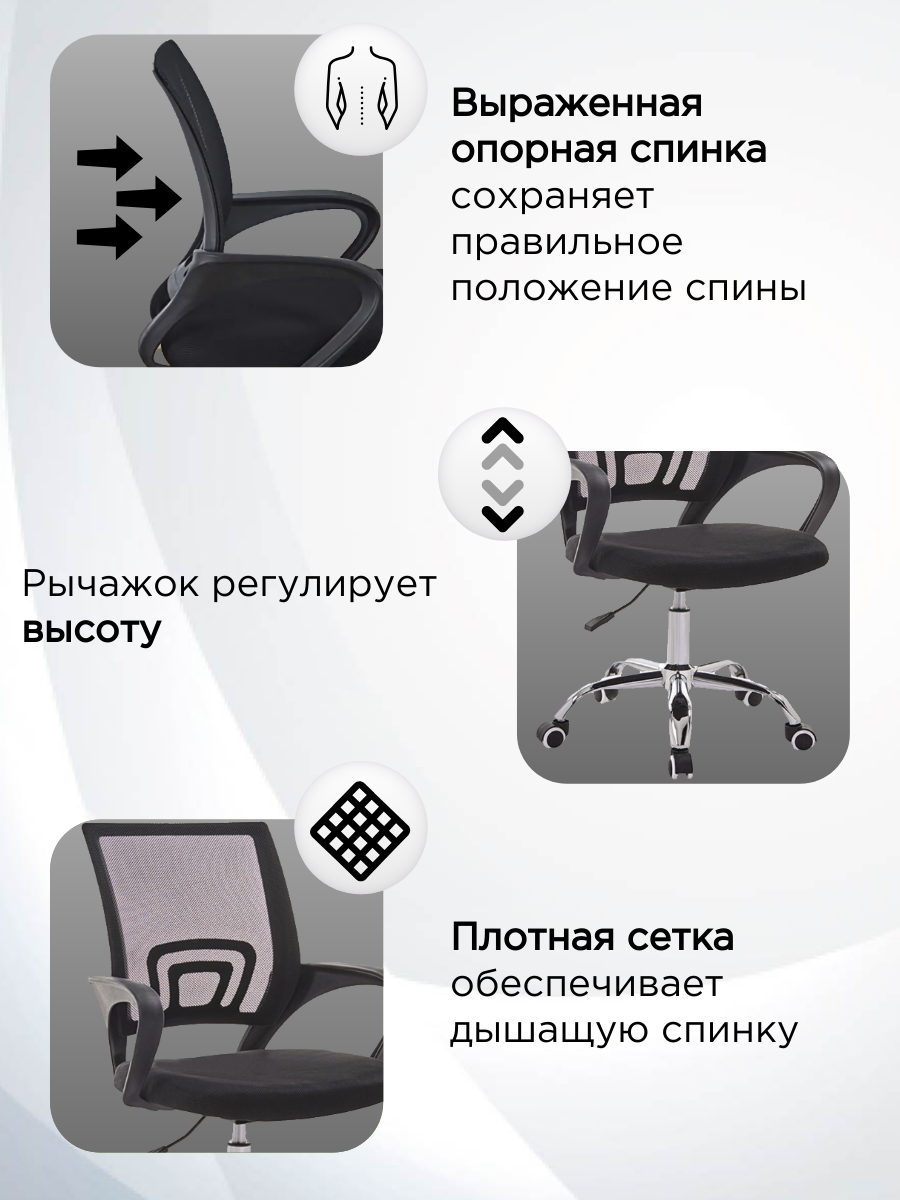 Офисное кресло на колесах, максимальная нагрузка 120 кг, регулируемая высота сиденья, цвет спинки черный — фото 1