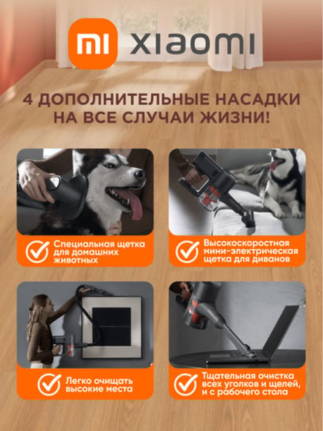 Беспроводной вертикальный пылесос Xiaomi Vacuum Cleaner G20 Max, ручной — фото 1