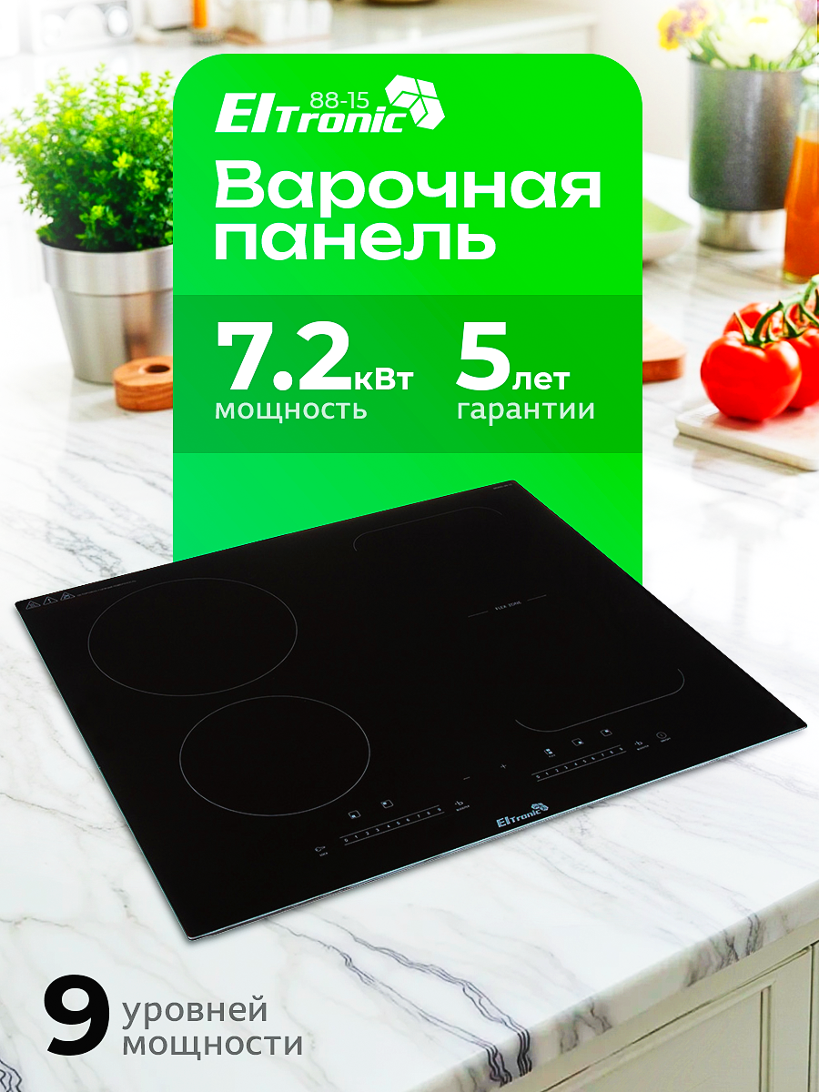 Варочная панель индукционная ELTRONIC (88-15) 4 конфорки (черная)
