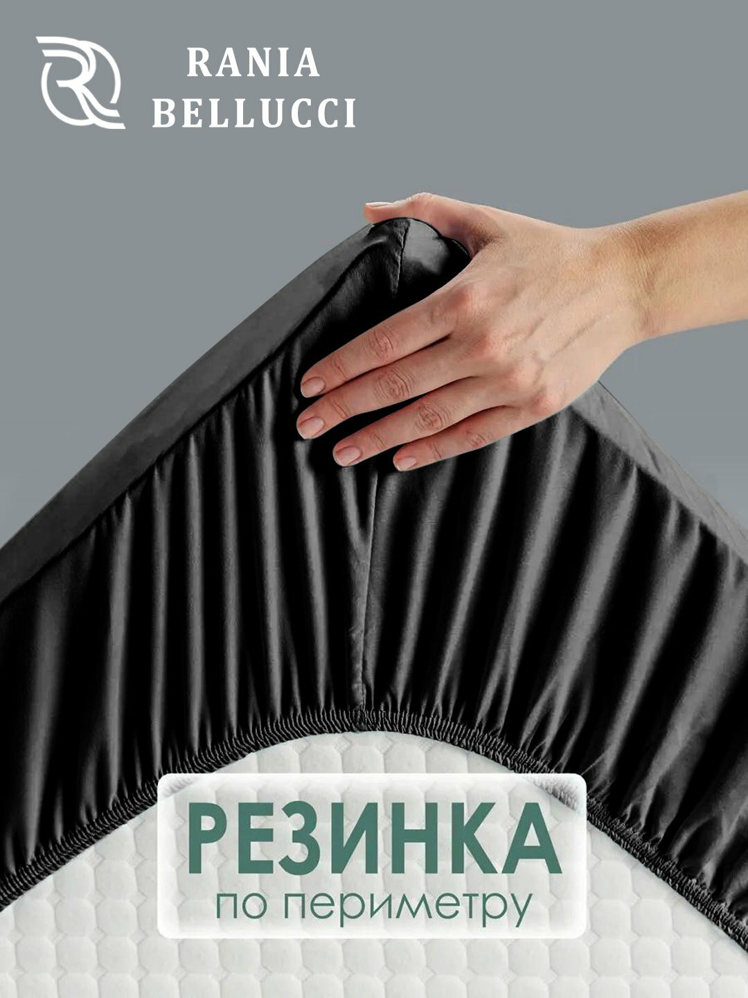 Простынь на резинке, поплин, 100% хлопок, высокое качество, Rania — фото 1