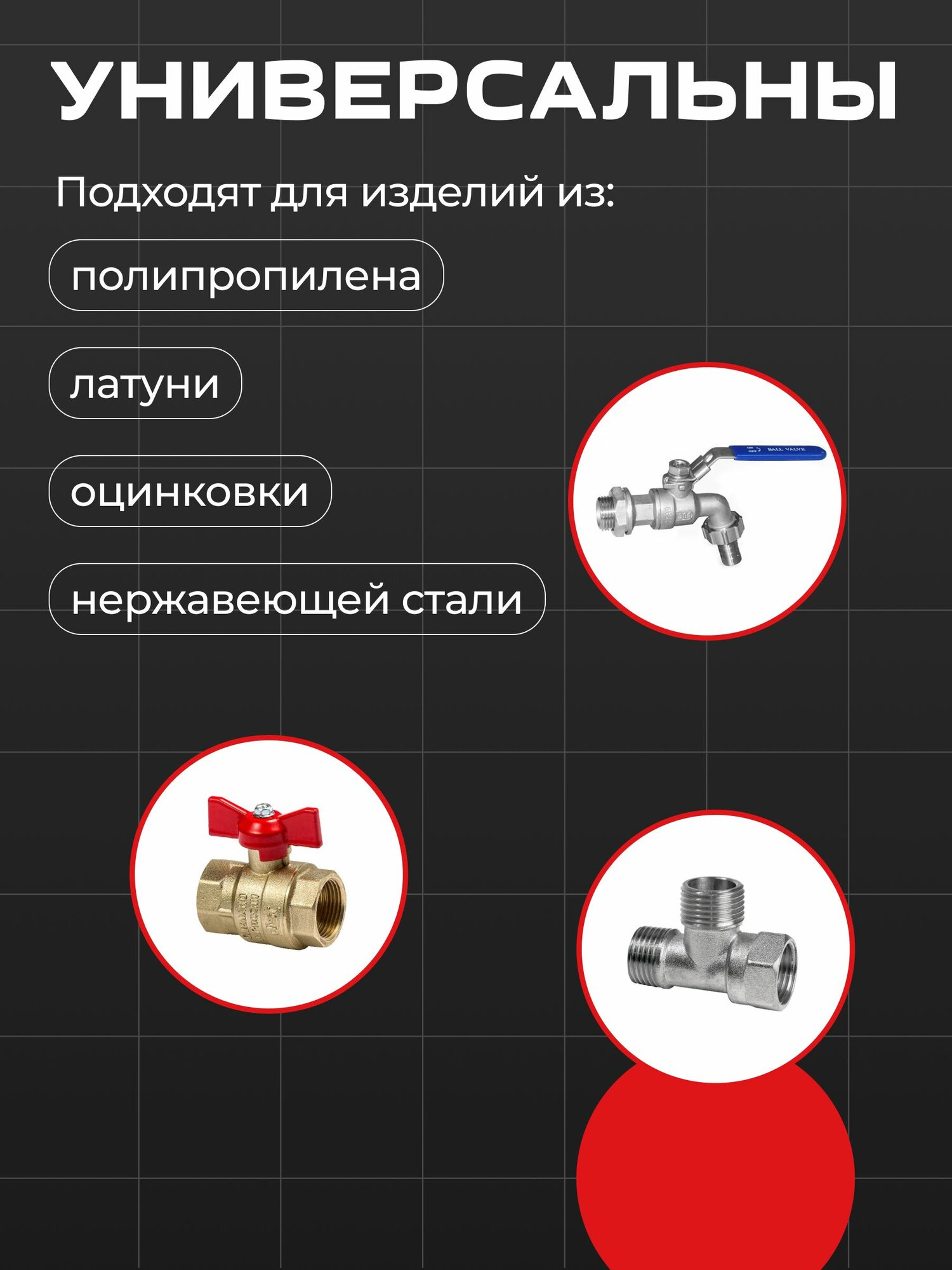 Набор силиконовых прокладок сантехнических 30штук. размеры: 1/2"; 3/4"; 1" — фото 1